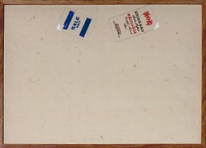 Sale-e-zucchero-1973-timbri-e-matita-su-carta-10-elementi,-cm-50-X-70-cad.c